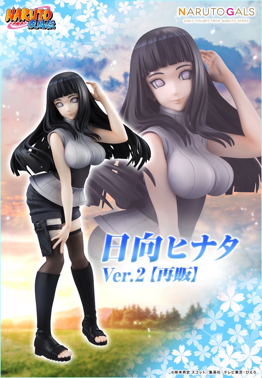 PRE-ORDER : Naruto Gals Hinata Hyuga Ver.2