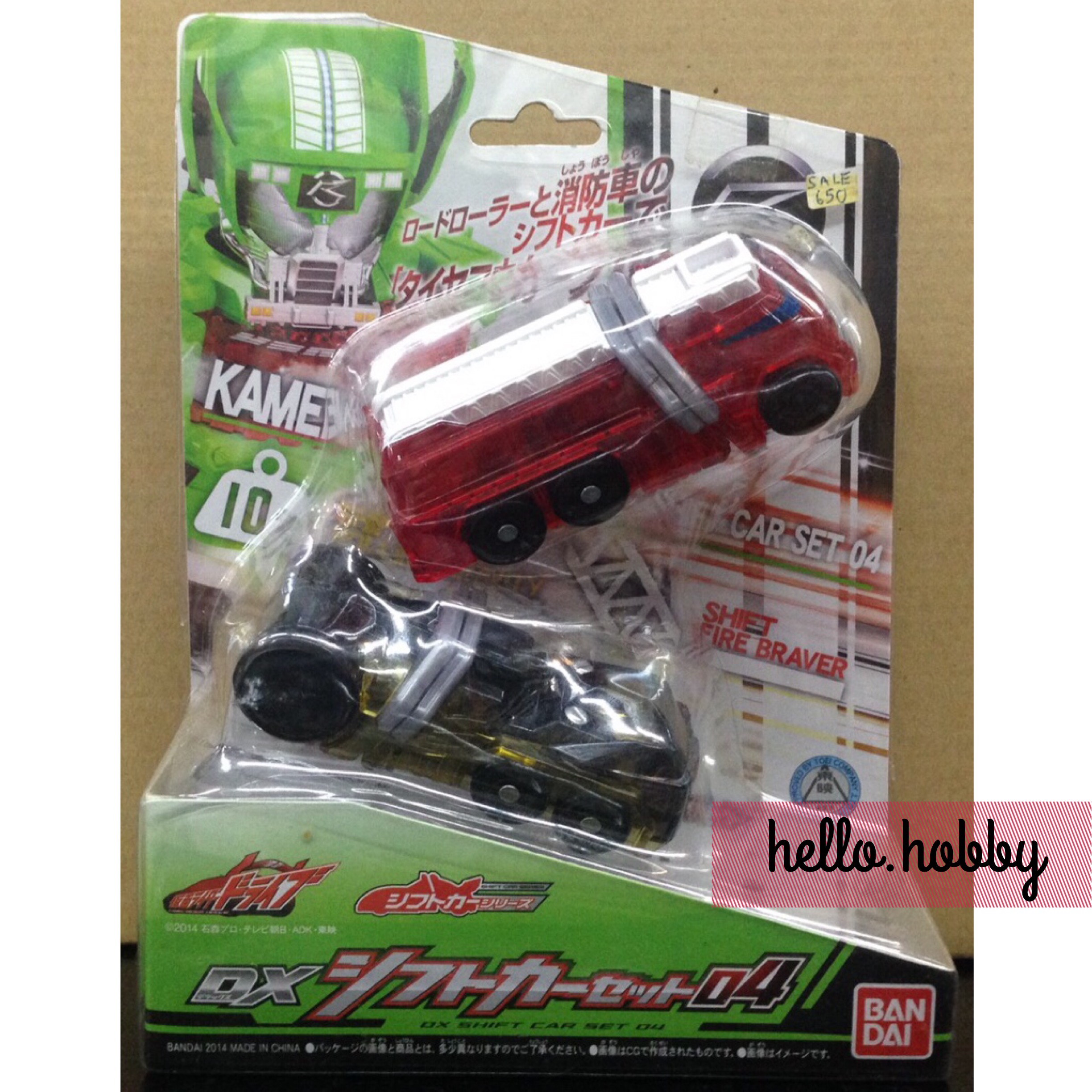 Masked Rider Drive - DX Shift Car Set 04 by Bandai
