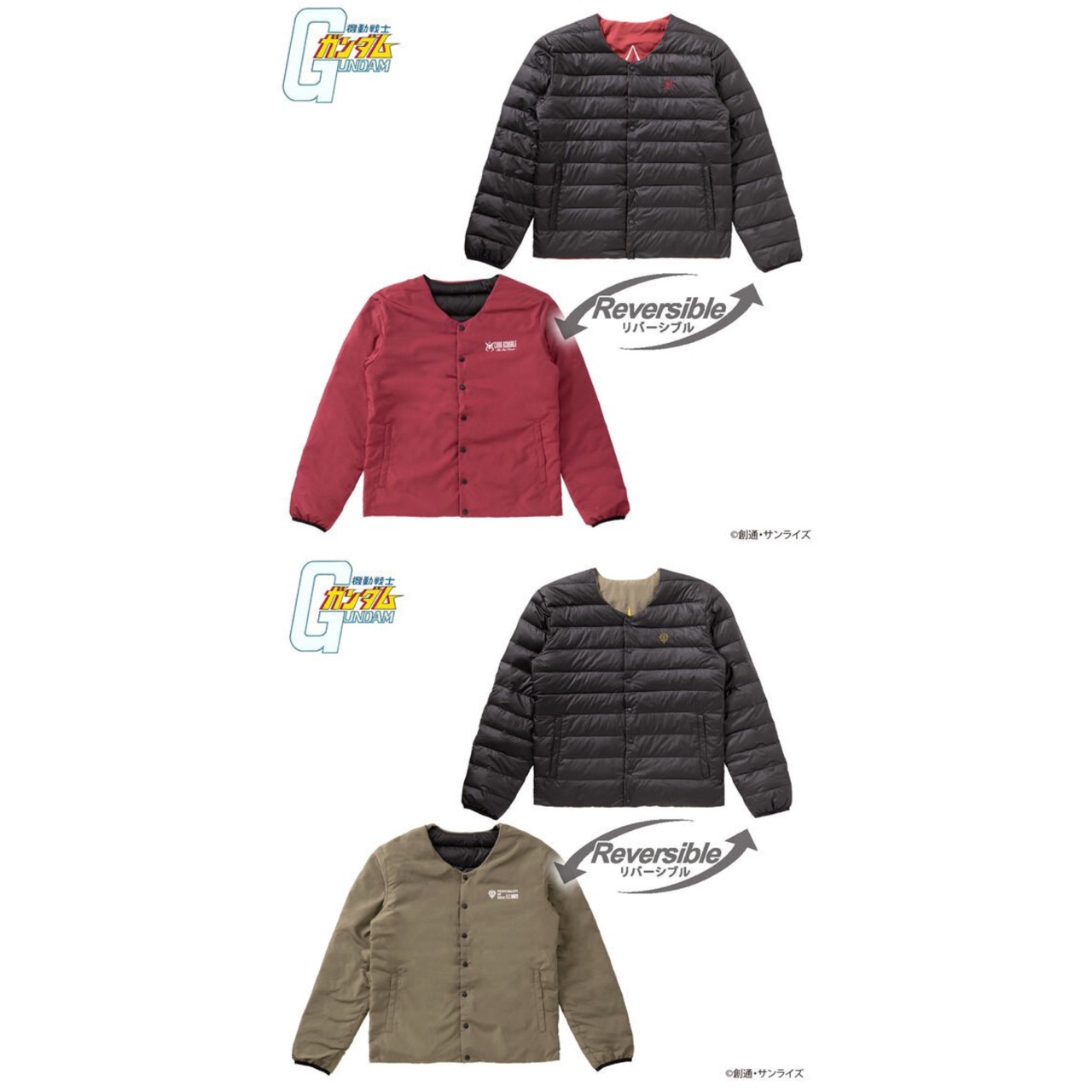 PRE-ORDER : Mobile Suit Gundam Reversible Inner Down