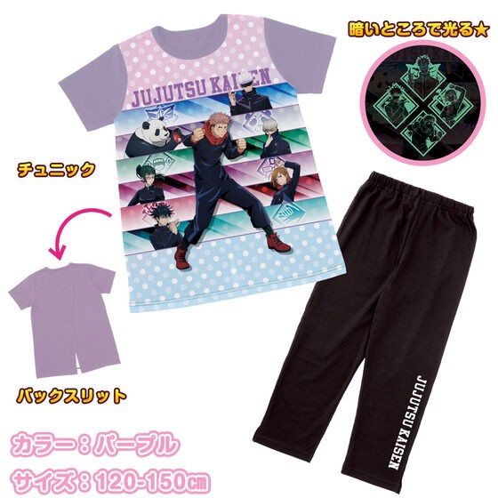 PRE-ORDER : Jujutsu Kaisen (Girl) Shining Pajamas