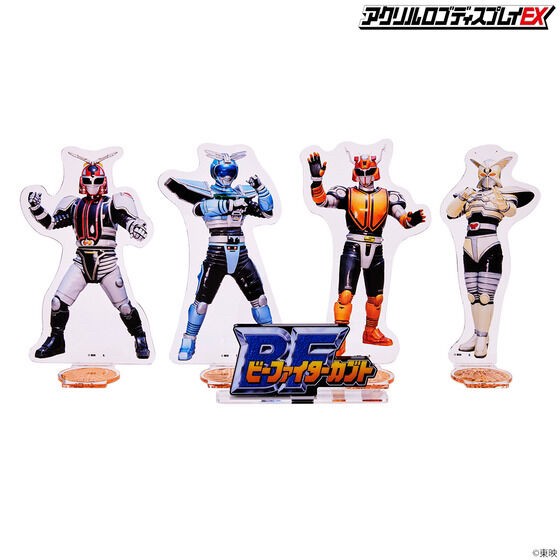 PRE-ORDER : Acrylic Logo Display EX Juukou B-Fighter