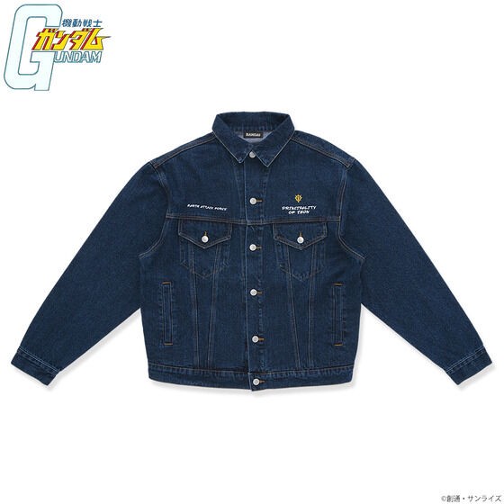 PRE-ORDER : Mobile Suit Gundam Denim Jacket