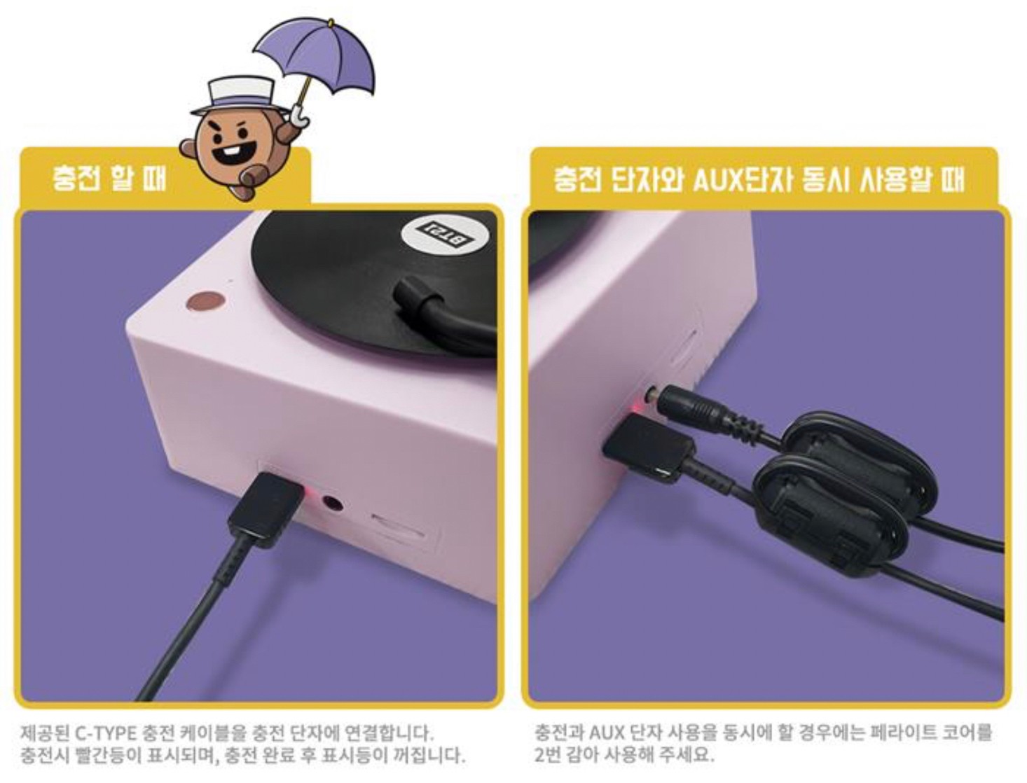 ลำโพงบลูทูธ - BT21 Turntable Bluetooth Speaker and Radio by Line Friends