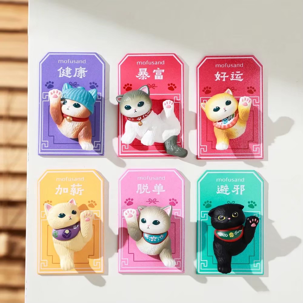 แม่เหล็กติดตู้เย็น ได้ 1ตัว Mofusand - Good Luck Magnet Series Fridge Magnet by Unipop