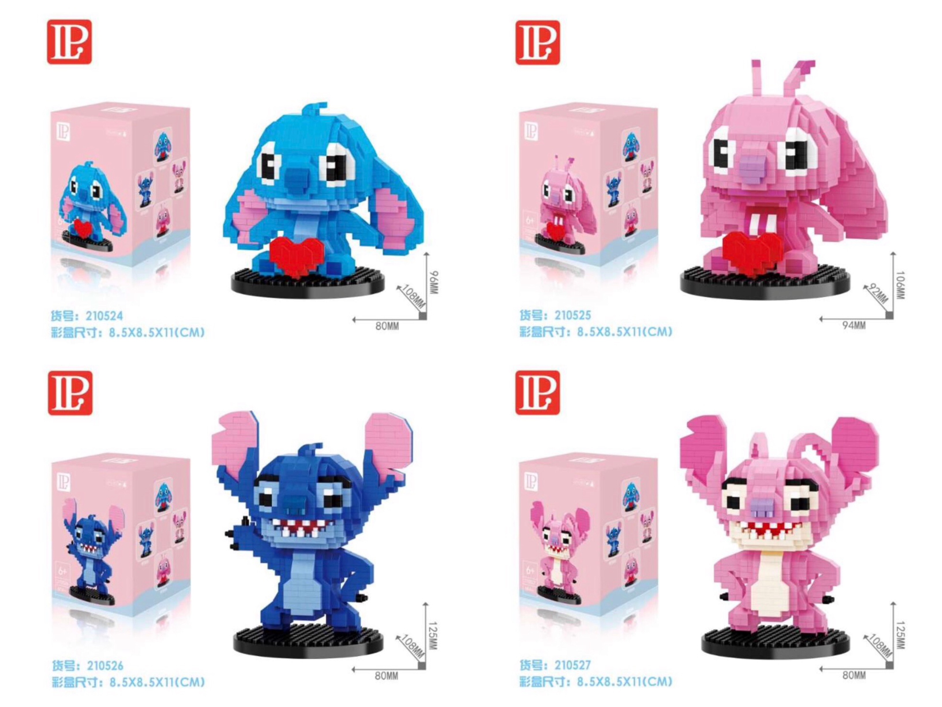 LP 210524-210527 Lilo & Stitch