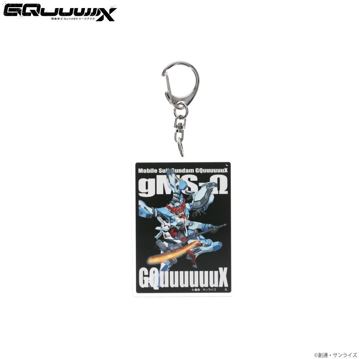 PRE-ORDER : Mobile Suit Gundam GQuuuuuuX Mobile Suit Acrylic Charm GQuuuuuuX