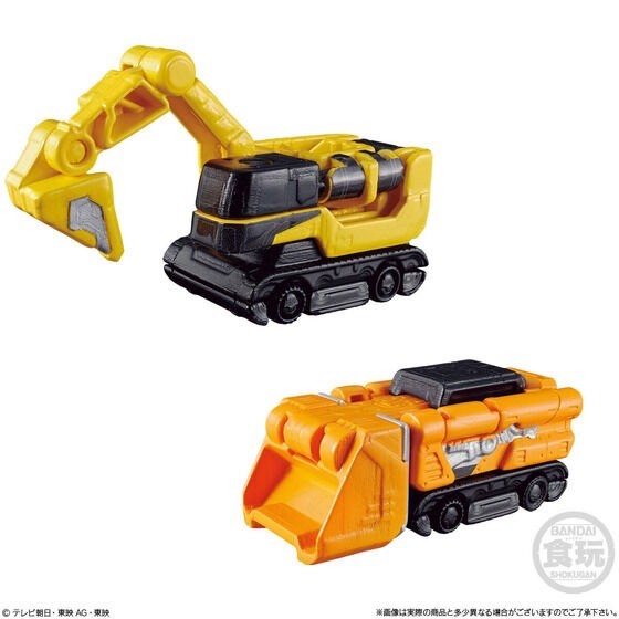 PRE-ORDER : Mini Pla Bakuage Sentai Boonboomger Bakujo Gattai Series 02 BoonBoom Car Set