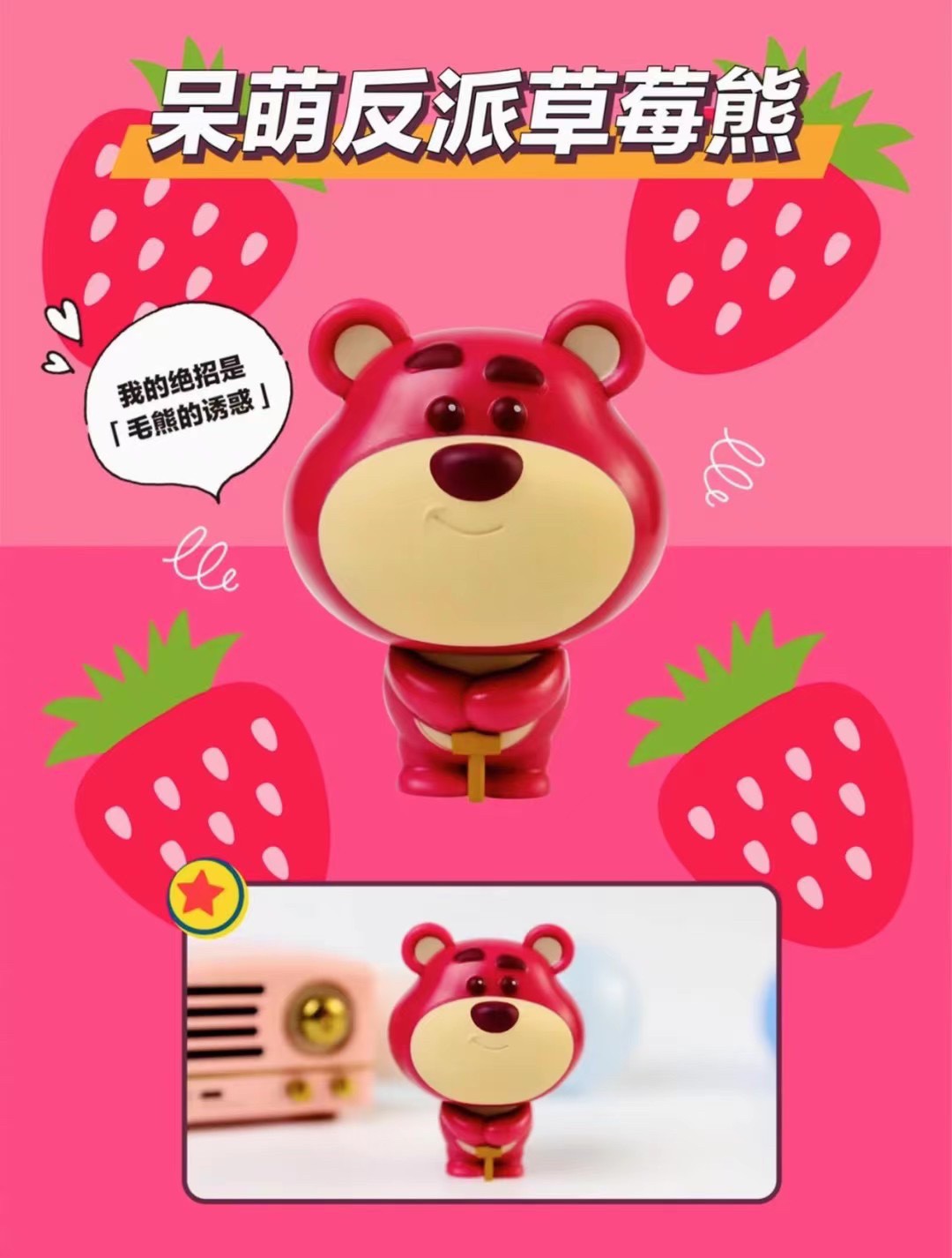 Shellless Doll Egg - Toy Story Capsule Egg Toy by Awake Toys x MGL Toys (Set of 6)