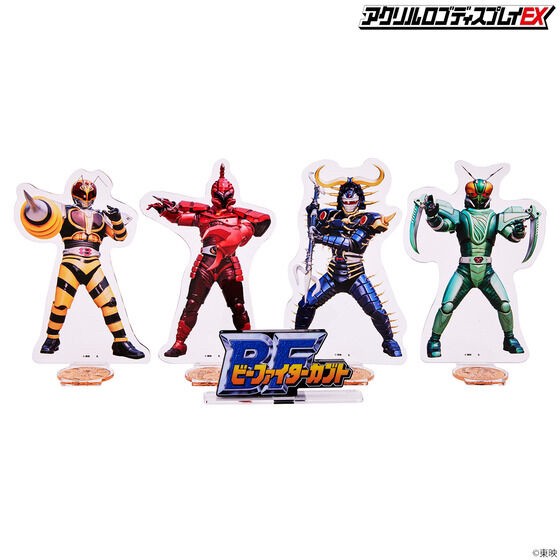 PRE-ORDER : Acrylic Logo Display EX Juukou B-Fighter