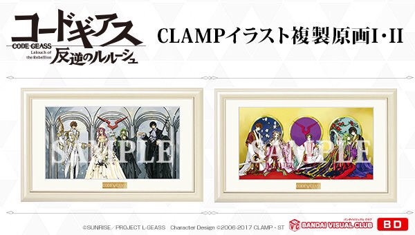 PRE-ORDER : CODE GEASS Lelouch of the Rebellion CLAMP Illustration Duplicate Original