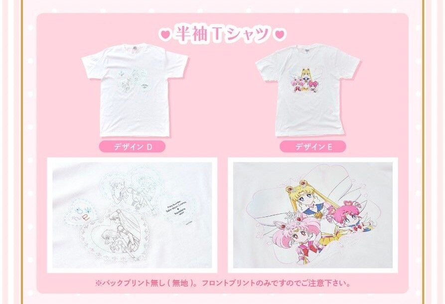 PRE-ORDER : Movie version "Sailor Moon Cosmos" x RoseMarie seoir Collaboration Short Sleeve T-shirt