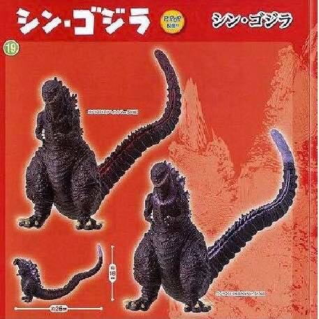 Shin Godzilla Resurgence Premium Figure by SEGA (red fin)