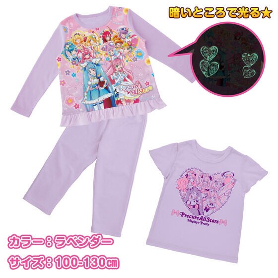 PRE-ORDER : Pretty Cure 2TOPS Pajamas 23SS