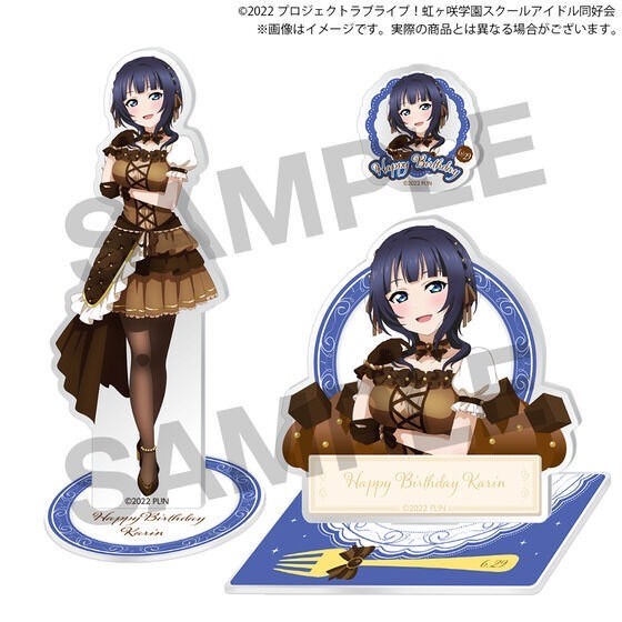PRE-ORDER : Love Live! Nijigasaki High School Idol Club Nijigasaki Gakuen Purchasing Department BIRTHDAY Present 2024 ~Asaka Karin Celebration Set~