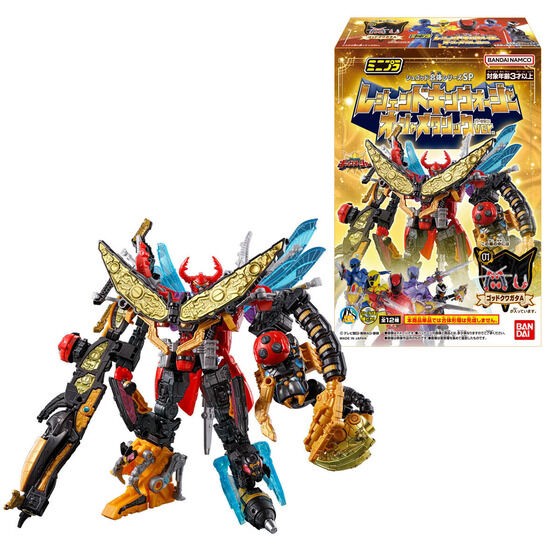 PRE-ORDER : Mini Pla Shugod Combination Series SP Legend King-Ohger Metallic ver. (12 pcs)