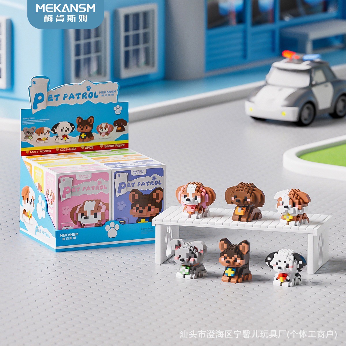 Makansm K 329 - 334 Pet Paw Patrol Dog