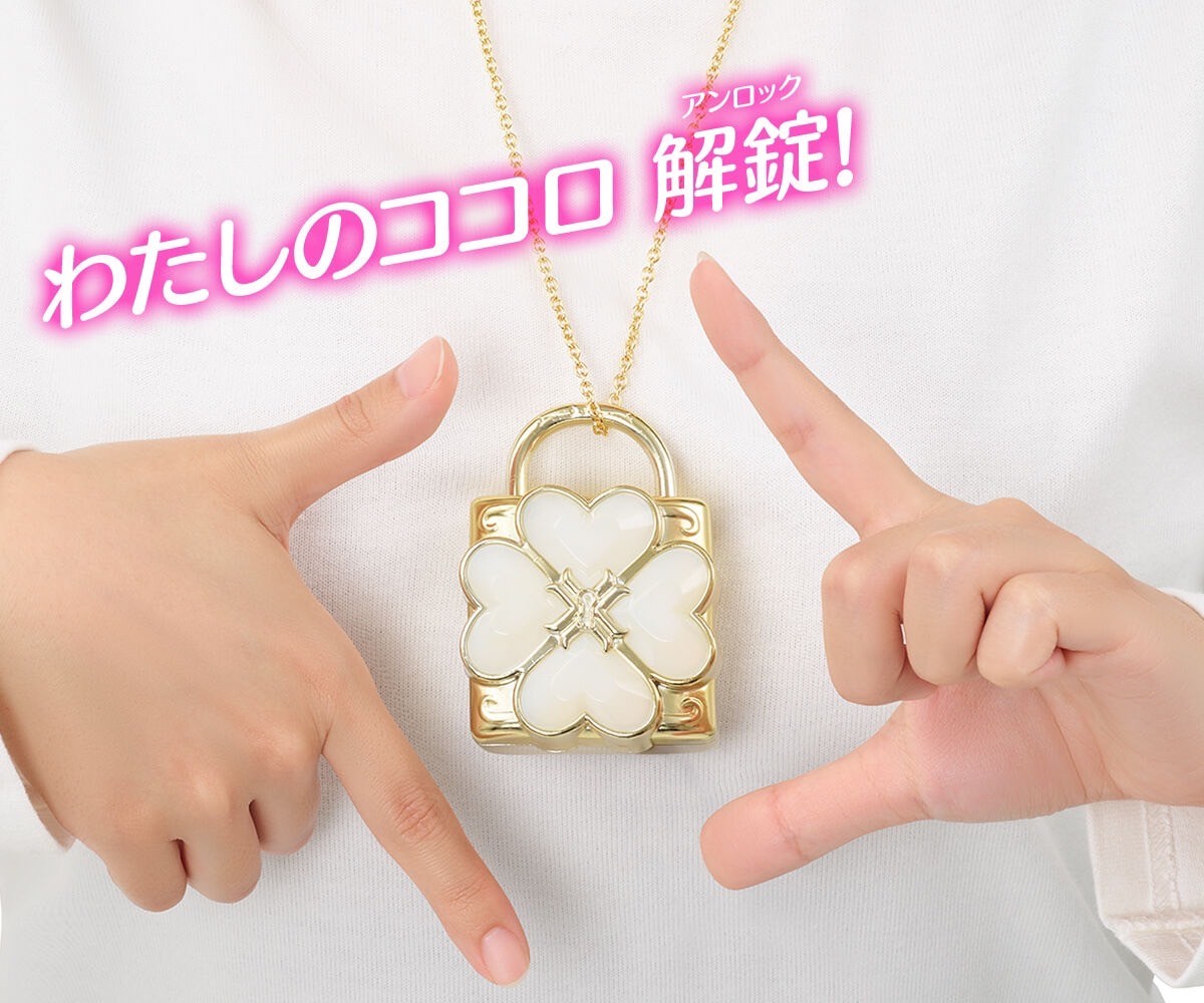 PRE-ORDER : Special Memorize Shugo Chara! Humpty Lock