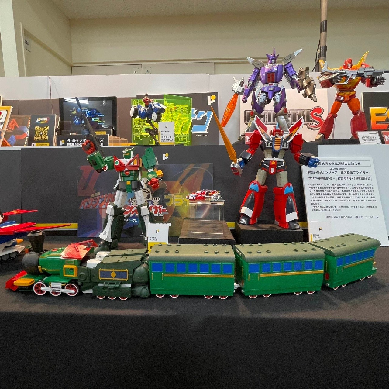 POSE+ Metal Series Metal Galactic Whirlwind Sasuraiger by AWAKEN STUDIO (Art Storm) (สภาพใหม่เปิดเช็ค)