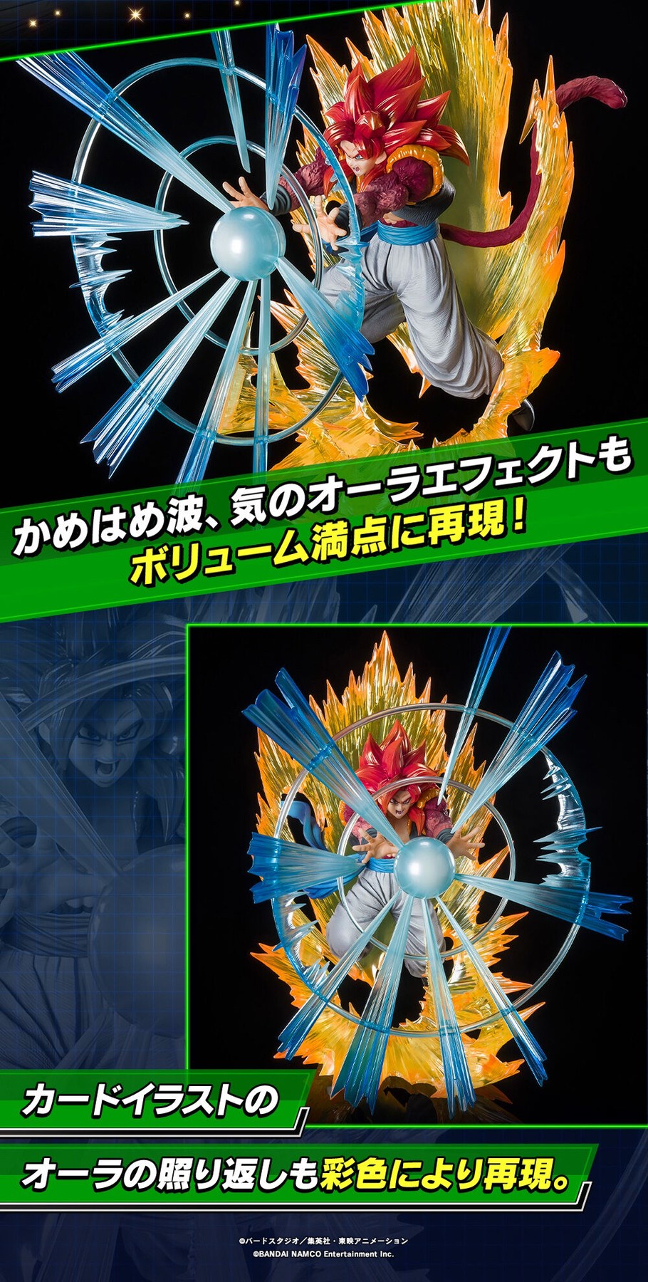 PRE-ORDER : Figuarts Zero Super Saiyan 4 Gogeta -Saiyan Warrior with Ultimate Power-