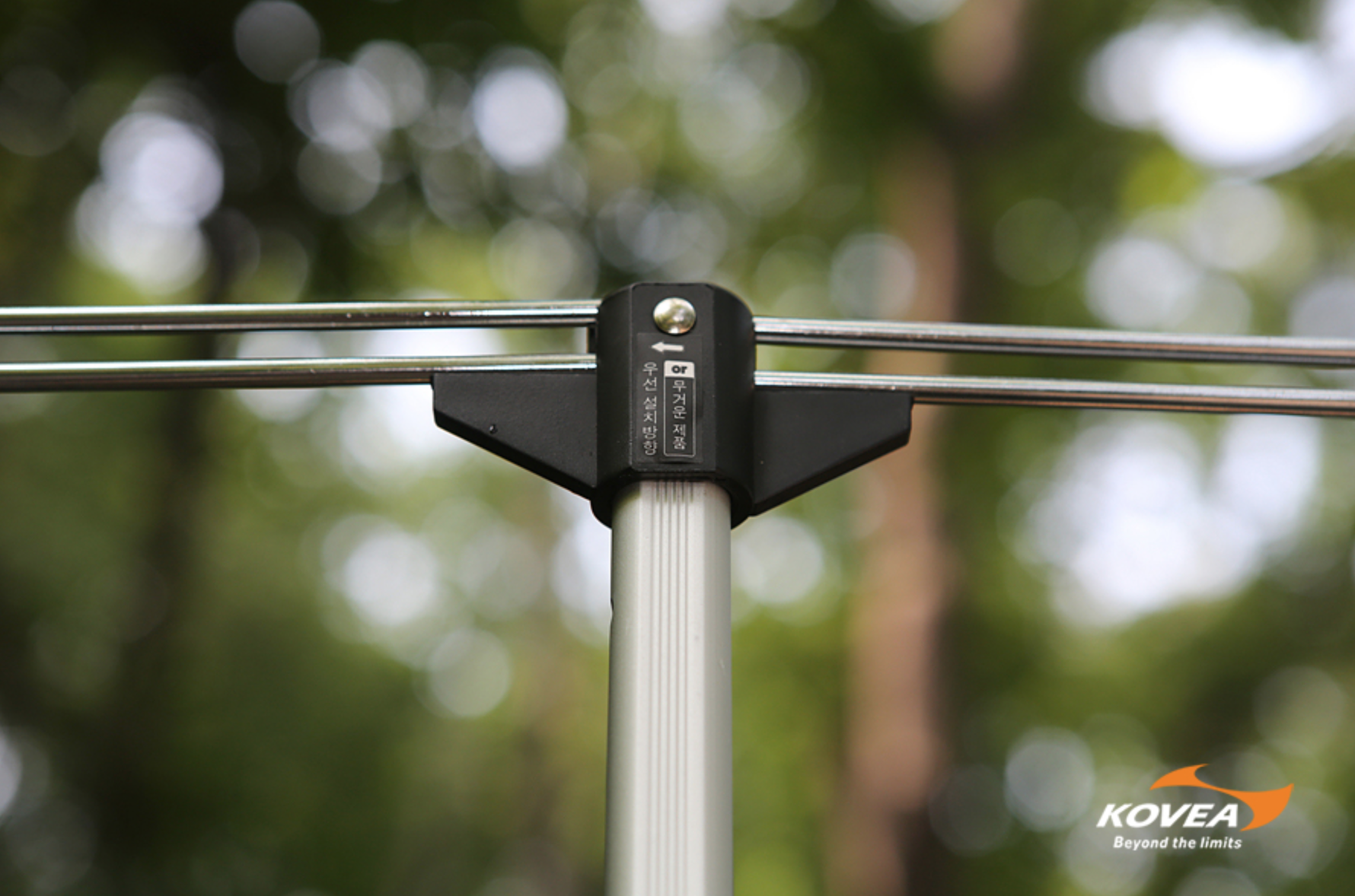 Kovea 2 Way Lantern Stand II