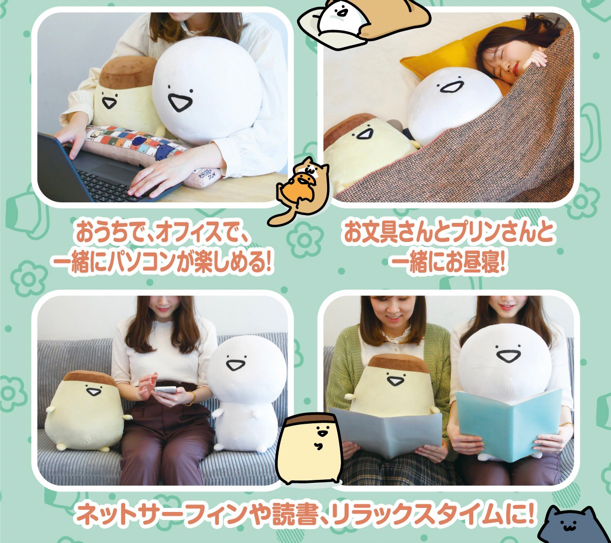 PRE-ORDER : Mr.Obunngu and Pudding PC Cushion