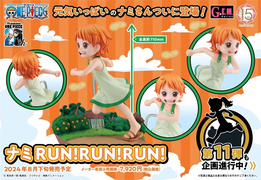 PRE-ORDER : G.E.M. Series One Piece Nami RUN!RUN!RUN!