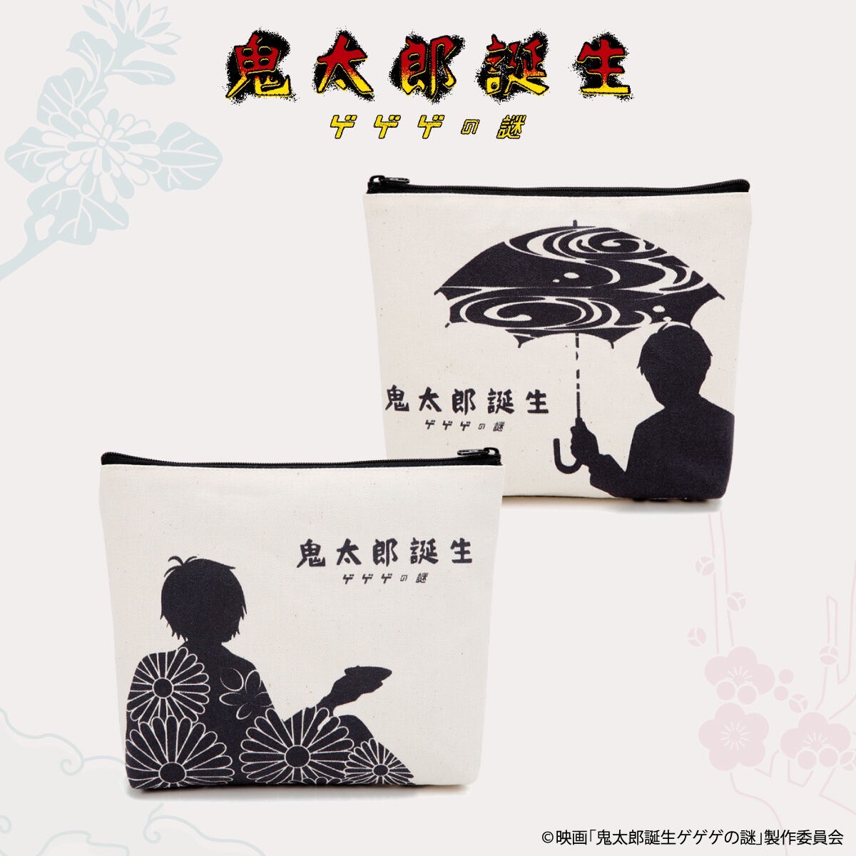 PRE-ORDER : Movie "The Birth of Kitaro: The Mystery of GeGeGe"
