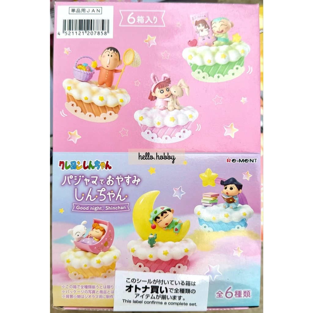 Crayon Shin-Chan - Good Night, Shinchan by Re-Ment (Set of 6)
