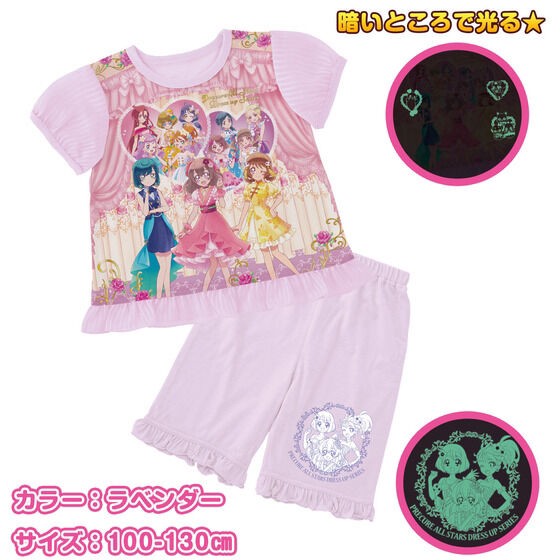 PRE-ORDER : Precure All Stars Courage! Shining Pajamas