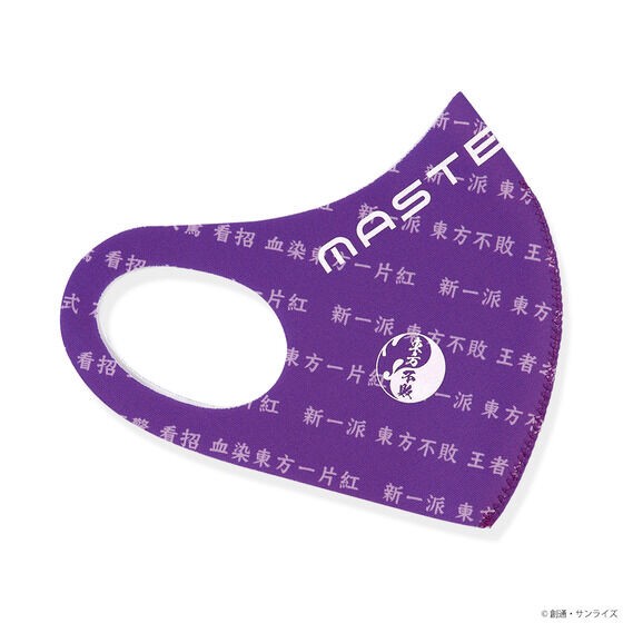 PRE-ORDER : STRICT-G "Mobile Suit Z Gundam" Face Cover