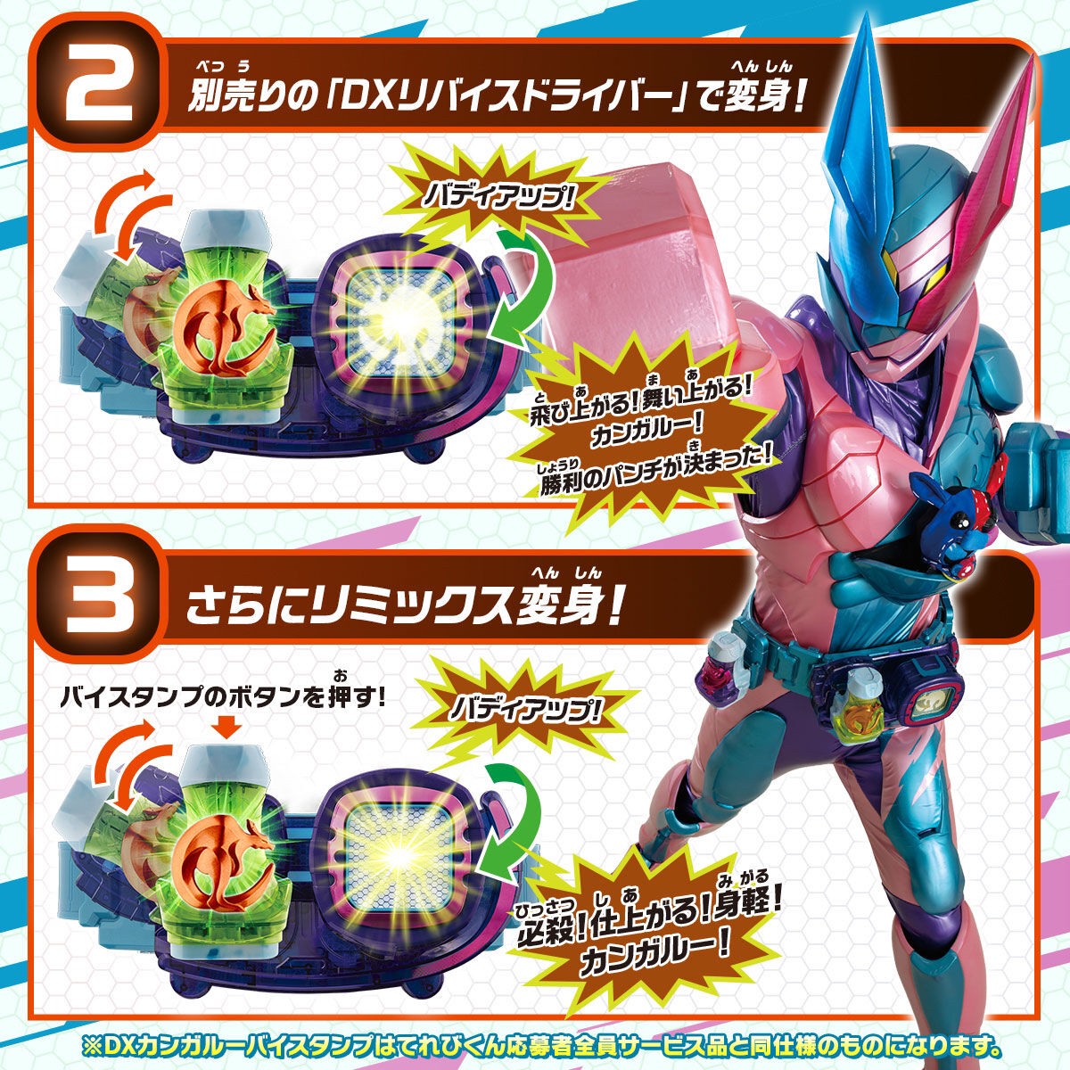 PRE-ORDER : DX Kangaroo ViStamp & Kamen Rider Revice Hyper Battle DVD Super Complete Works Set