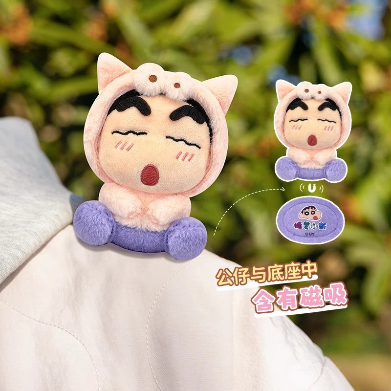 Crayon Shinchan - Magnet Plush Shoulder Animal Series
