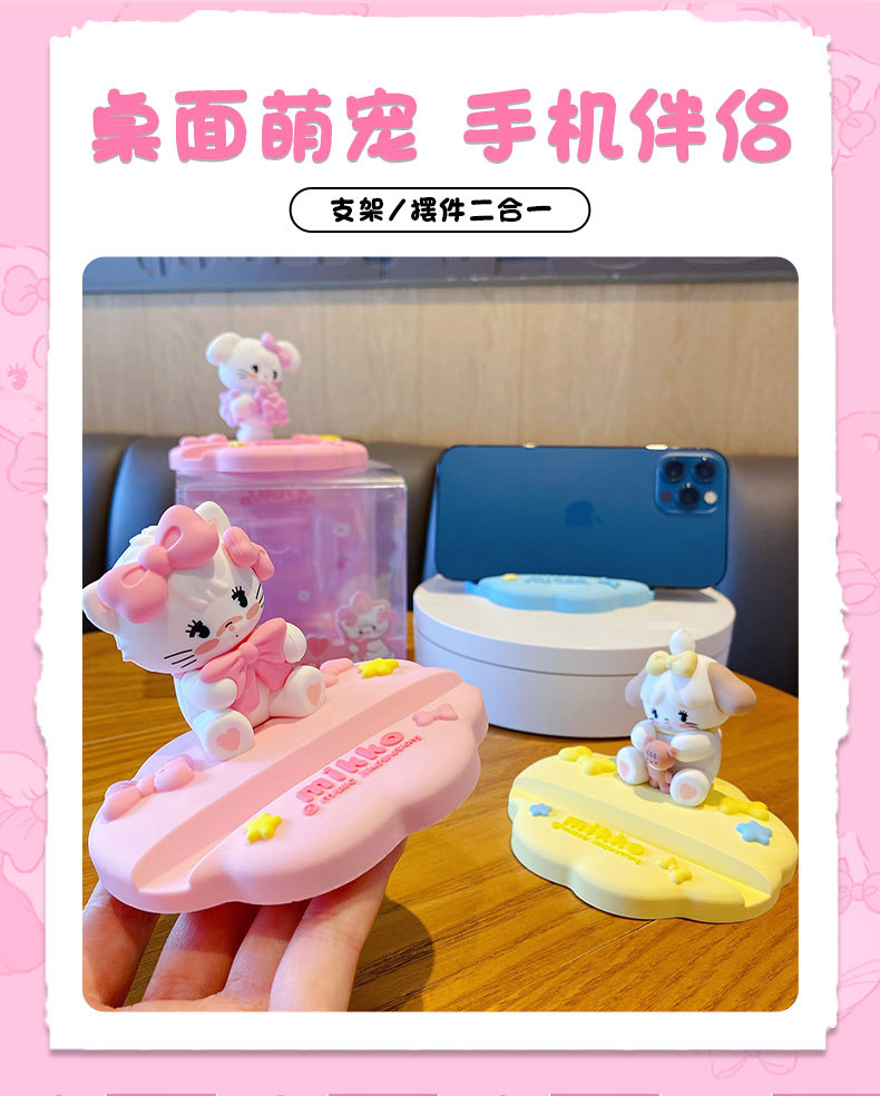 ที่วางมือถือ ลิขสิทธิ์แท้ Mobile Holder - Mikko