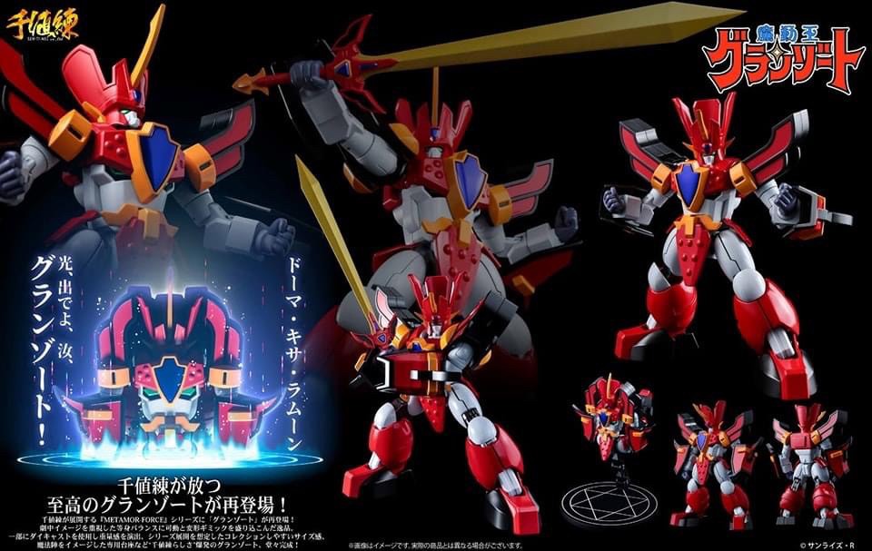 Pre-order : METAMOR-FORCE Mado King Granzort Granzort (Re-release) by Sentinel