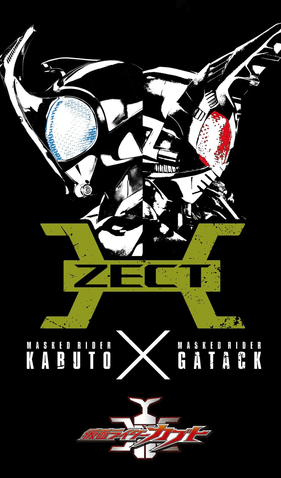 PRE-ORDER : Kamen Rider Geats & Kamen Rider Kabuto Design T-shirt (with DX Kabuto Zector Raise Buckle) (2 types in total)