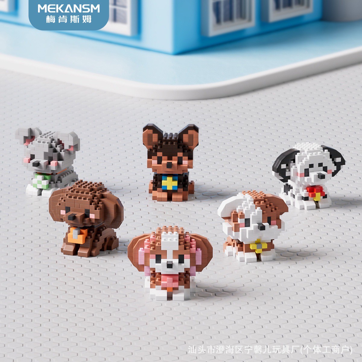 Makansm K 329 - 334 Pet Paw Patrol Dog