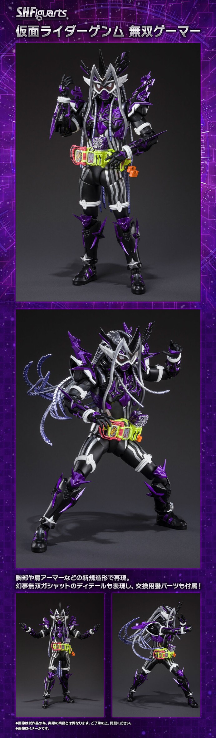 PRE-ORDER : S.H.Figuarts Kamen Rider Genm Musou Gamer