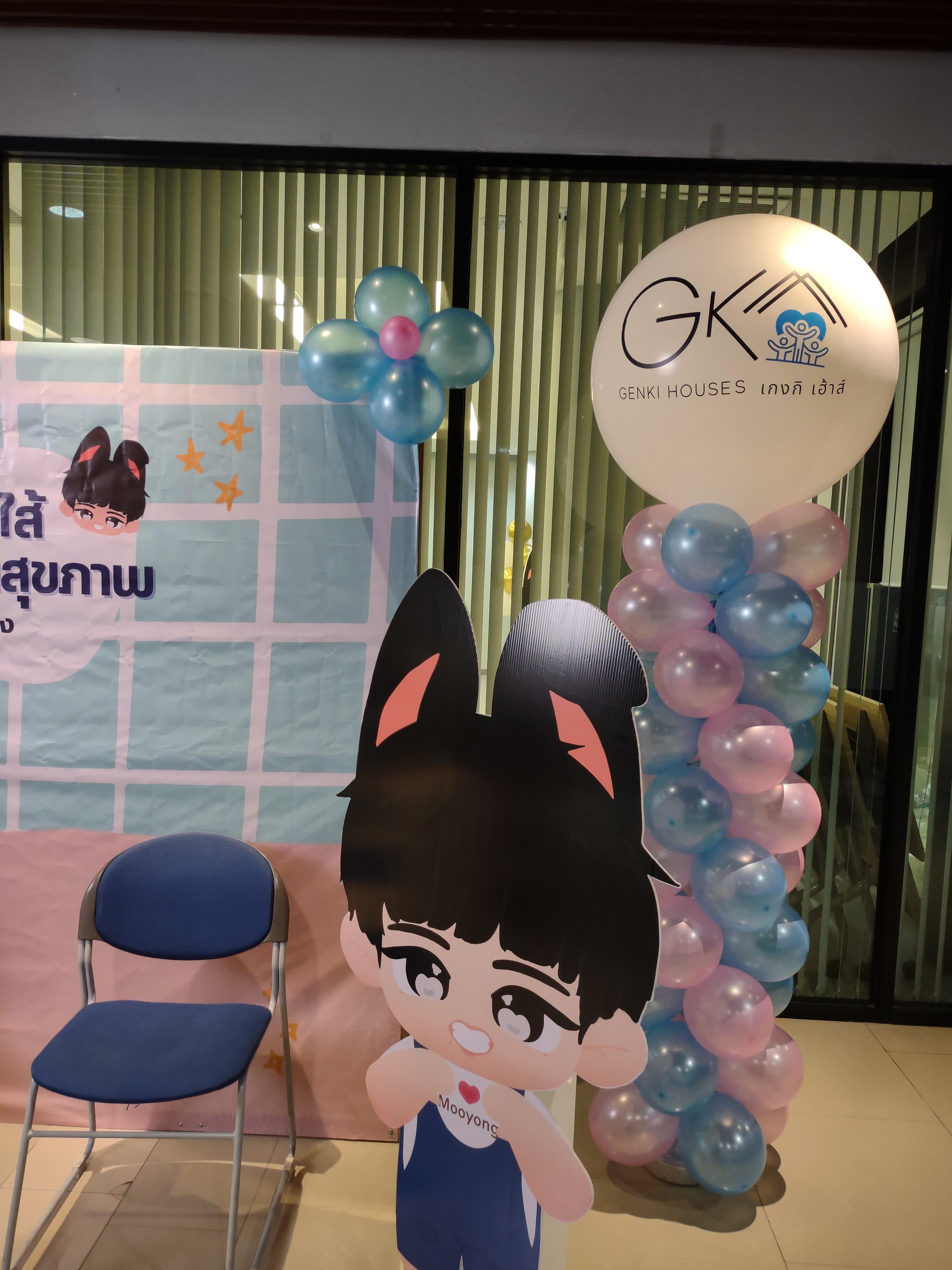 เสาลูกโป่งยอด 36 นิ้วสีล้วน แบบมาตรฐาน