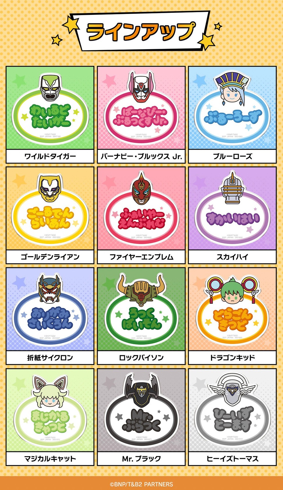 PRE-ORDER : TIGER & BUNNY 2 Hero Name Badge (Small/Big)