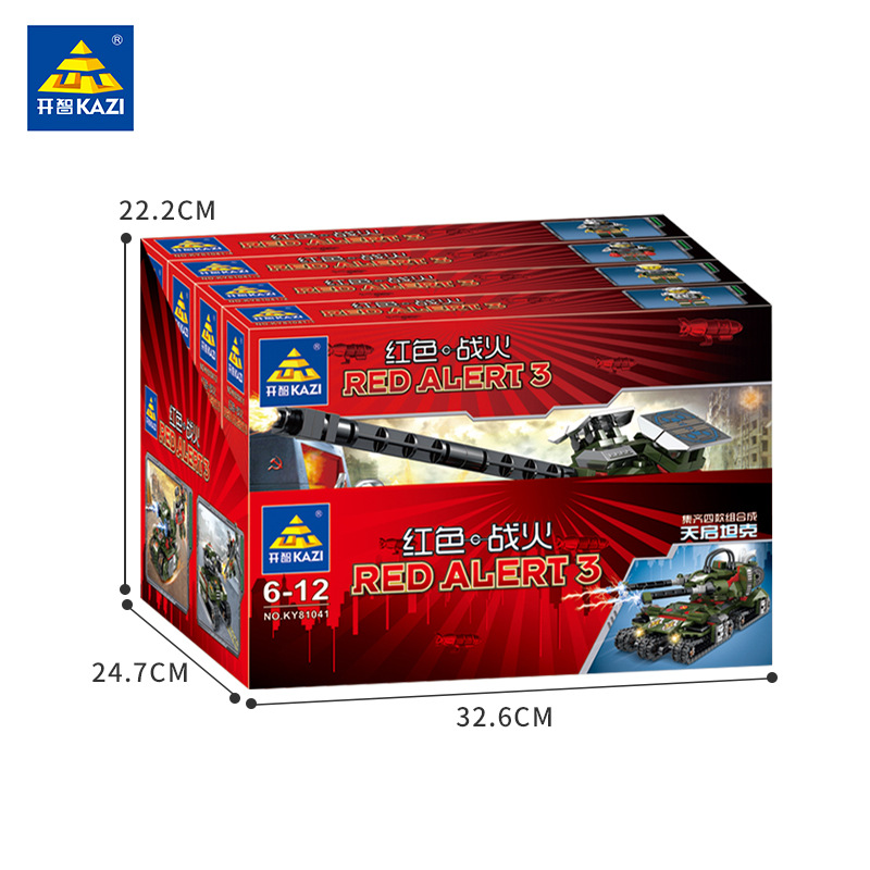 Kazi KY 81041 Red Aleart 3