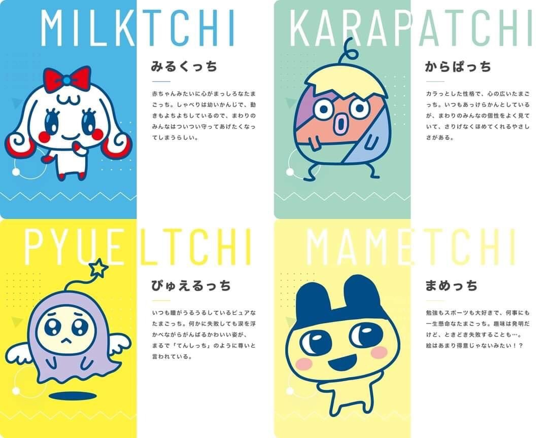 Pre-order : Tamagotchi Smart Coralpink / Tamagotchi Smart Mintblue