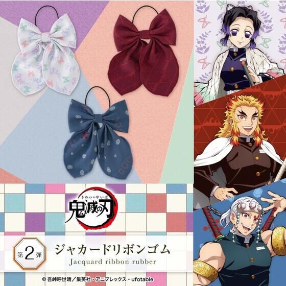 PRE-ORDER : Demon Slayer: Kimetsu no Yaiba Jacquard Ribbon Rubber 2nd