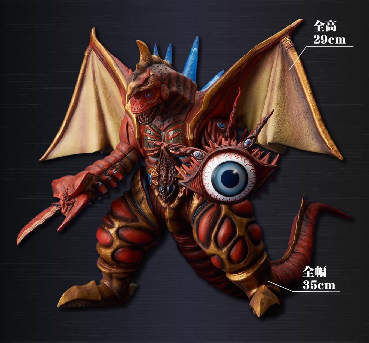 PRE-ORDER : LARGE MONSTER SERIES ULTRA NEW GENERATION FIVE KING LIGHT UP VER. PVC FIGURE