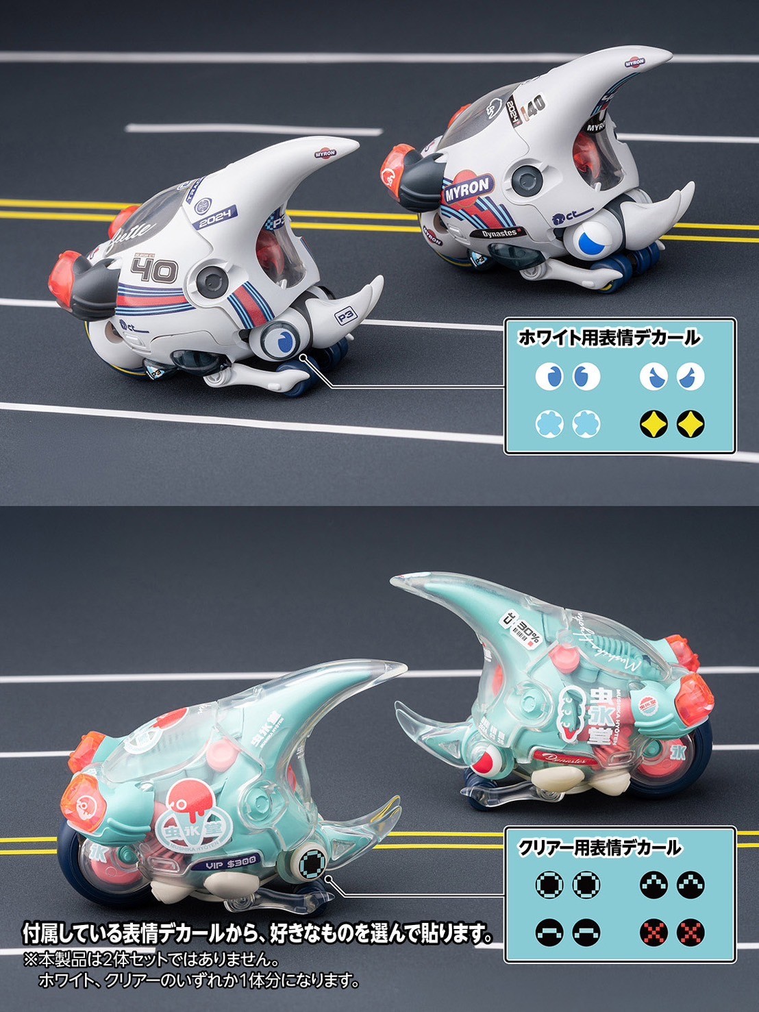 Pre-order : LUNCH BOX: O-Kabutomaru Dynastes White /Clear Plastic Model Kit by Wave Corporation
