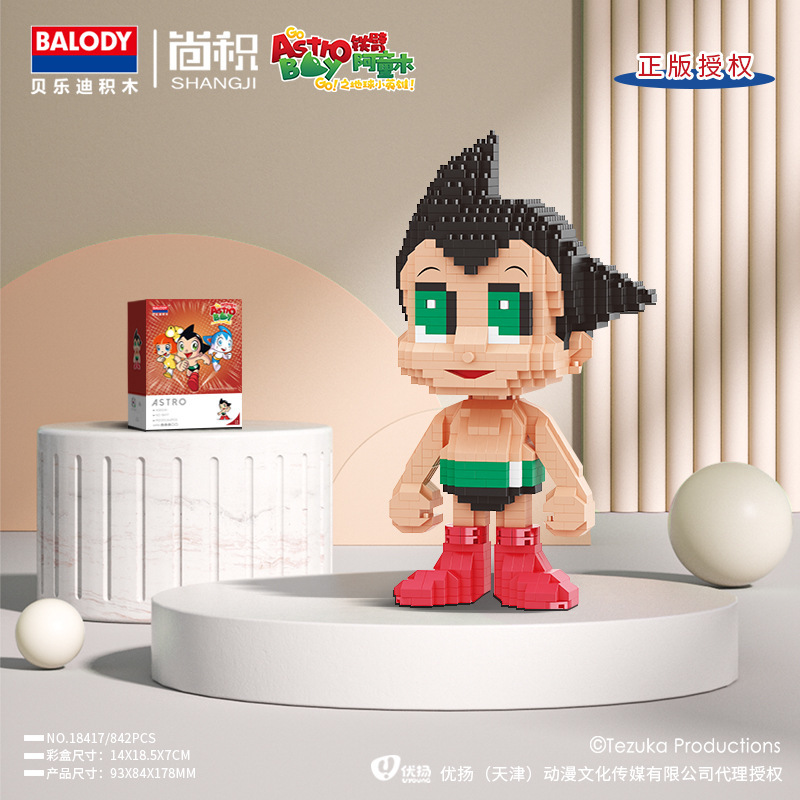 Balody 18417-18419 Astro Boy เจ้าหนูอะตอม