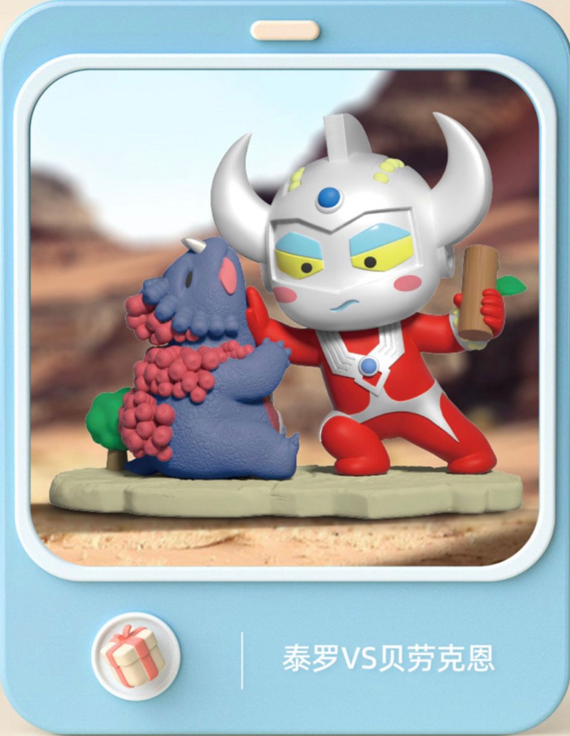 Ultraman - Ultra Battle Armor Q Version Terman Scene by Jin Jiang Toys (Set of 6+2secret)