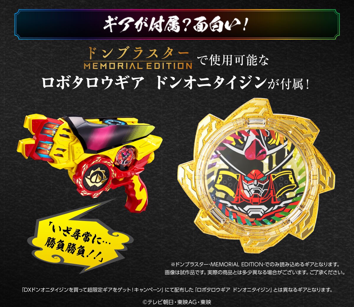 PRE-ORDER : Zanglas Sword -MEMORIAL EDITION-