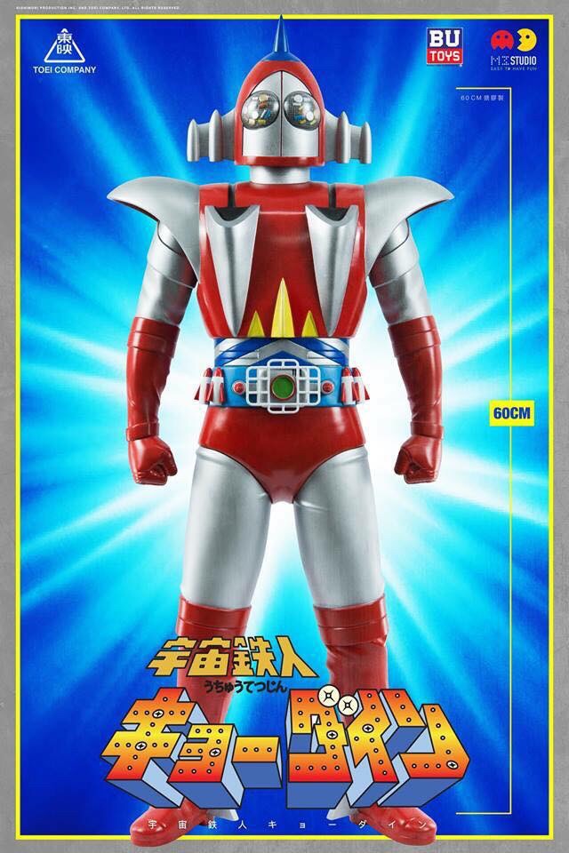 ETHF09 : Skyzel Jumbo Soft Vinyl 60 Cm by BU Toys x M3Studio