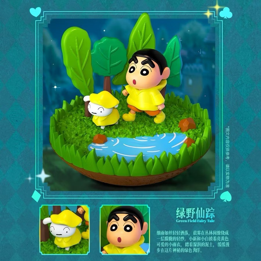 โมเดลได้ 1 ตัว - Crayon Shinchan - Adventure in The Light Bulb Series by Lianyu (มีไฟ)