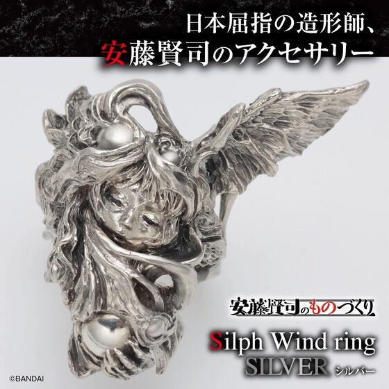 PRE-ORDER : Kenji Ando's Monozukuri Silph Ring